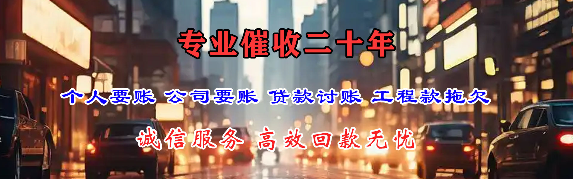 仪征清钱公司